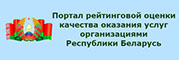 Качество услуг