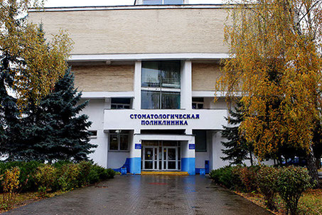 Здание Брестской стоматологической поликлиники.